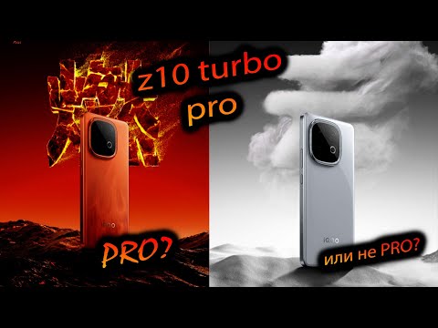Видео: Vivo. IQOO z10 Turbo pro (China). "Непутёвы потомок z9 turbo или глобальный Neo 10 (или Индийский)"