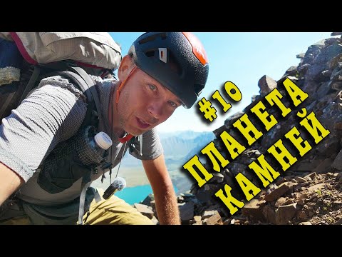 Видео: НАПРЯЖЕНИЕ ЗАШКАЛИВАЕТ. Срыв СПА процедур. Истоки Левого ШУМАКА. Поход по Саянам. Серия 10