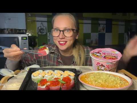 Видео: МУКБАНГ/РОЛЛЫ🍣Rolls/Mukbang/Как его заставить дарить мне цветыыы 🤷‍♀️😡