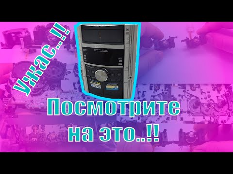 Видео: Тотальное восстановление музыкального центра Panasonic SA - VK825D  Total recovery
