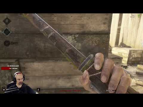 Видео: Hunt: Showdown 1896 -  Все ругают обновление, хоть картинка загляденье, но меню боль вне сомненья