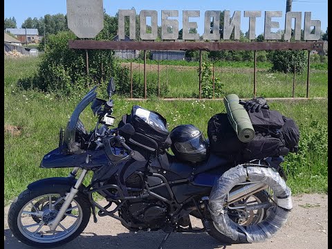 Видео: Таллин-БАМ-Магадан путешествие на мотоцикле #magadan #moto Tallinn-BAM-Magadan trip by a motorcycle