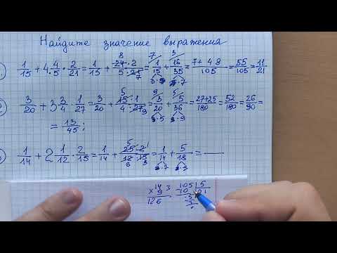 Видео: Научись решать дроби за 5 минут: простой лайфхак от учителя математики Жиренкова Андрея Сергеевича