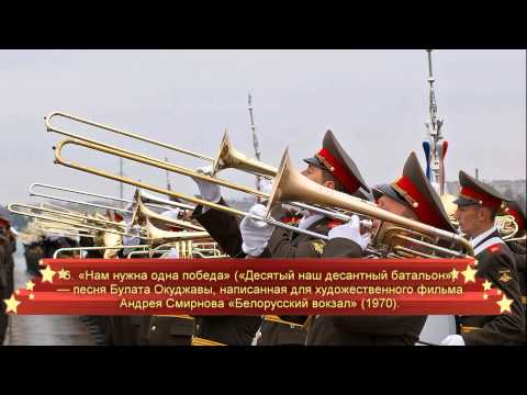 Видео: Марши парада Победы. Military marches of the Victory #ParadeinRussia.