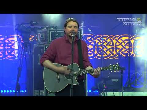 Видео: КАЛИНОВ МОСТ на фестивале «ОКНА ОТКРОЙ» - 2023.