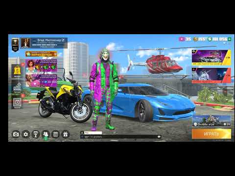 Видео: обзор нового обновление