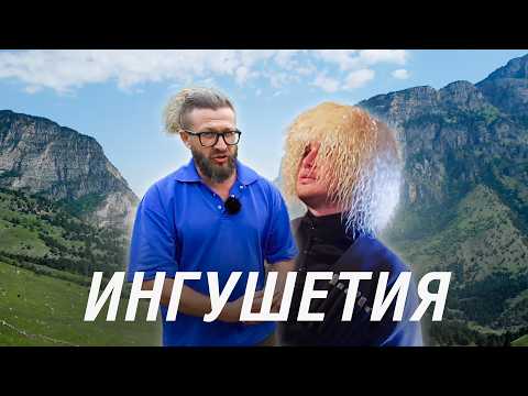 Видео: Обувь из сёмги, удивительное такси и Башни Эрзи / Ингушетия