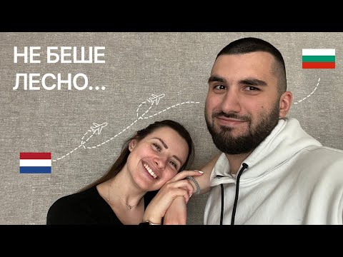 Видео: ВРЪЗКА ОТ РАЗСТОЯНИЕ - СТРУВА СИ