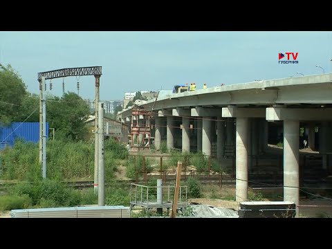 Видео: Движение по новому путепроводу на Остужевской развязке планируют запустить 20 сентября