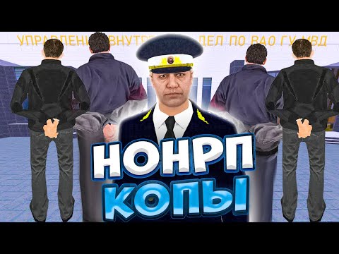 Видео: ⚡️ ЗАБАНИЛ ПОЛ СЕРВЕРА НА МАТРЕШКА РП. РАБОТАЮ АДМИНИСТРАТОРОМ ЦЕЛЫЙ ДЕНЬ на МАТРЕШКА РП