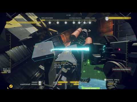 Видео: Прохождение Hardspace Shipbreaker 9