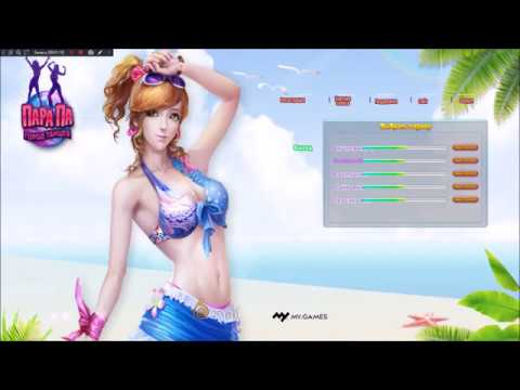 Видео: ВОЗВРАЩЕНИЕ В ПАРА ПА