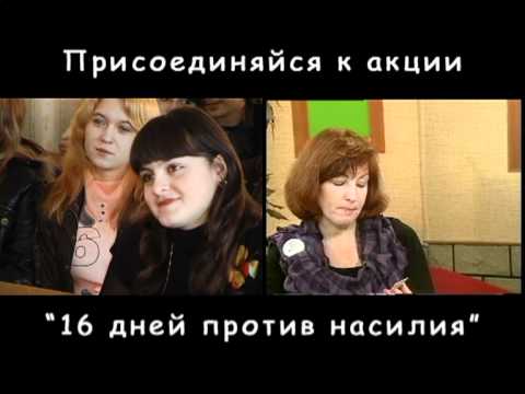 Видео: мир без насилия.m2p