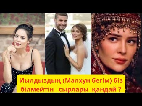 Видео: Таласқа түскен тағдыр