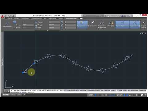 Видео: 7. Массив по траектории (AutoCad)