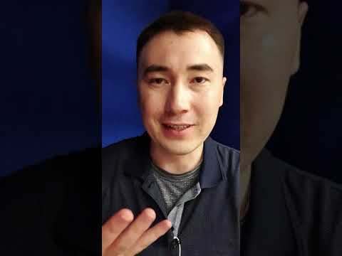 Видео: ⁉️24-СҰРАҚ-ЖАУАП: БАЙЛЫҚ. БІЛІМ. ҮЙ АЛУ. СҮЙІНШІ & Т.Б. АЛМАС АҚЫН РУХАНИ ҰСТАЗ, ҚАРЖЫГЕР