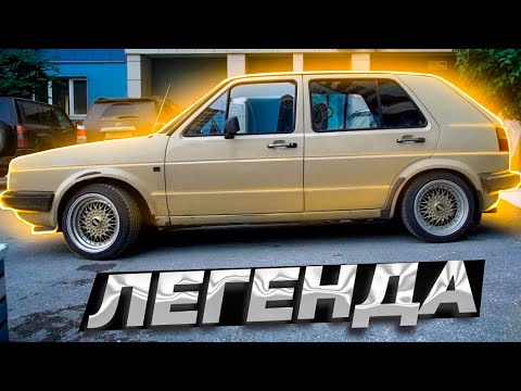 Видео: Редкий Golf. 35 летний Volkswagen #ОТМЫЛИ