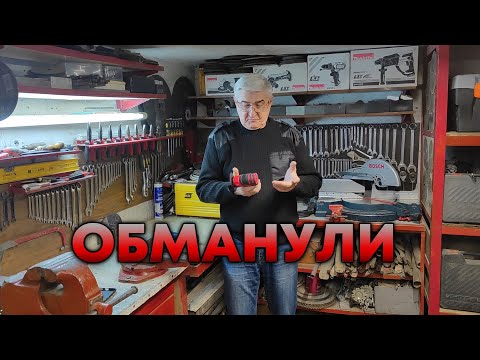 Видео: ОБМАНУЛИ! МИНИ -ТЕСТ КРАСНОЙ И СИНЕЙ МИНИ УШМ