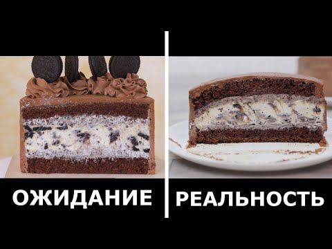 Видео: ПРОВЕРКА РЕЦЕПТА. Популярный торт OREO с чизкейком внутри / Вып. 342