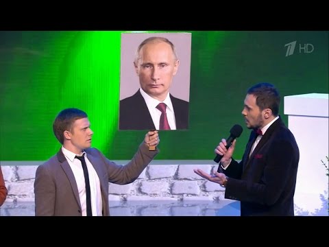 Видео: КВН Голосящий КиВиН 2015 - Союз