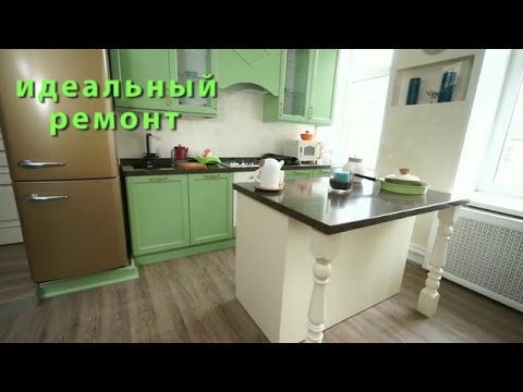 Видео: Кухня-гостиная для Натальи Аринбасаровой. ИДЕАЛЬНЫЙ РЕМОНТ [06.08.2016]