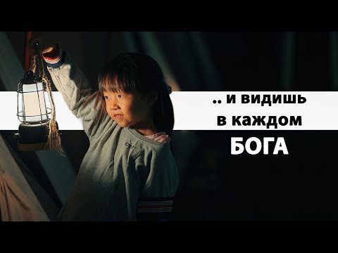 Видео: Как достичь просветления | Прямые указатели [Тамая / Пробуждение]