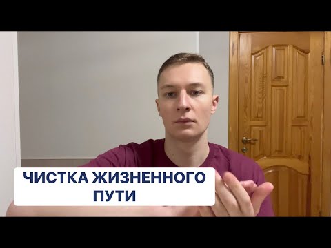 Видео: Неудачи и Проблемы обойдут вас стороной ✨