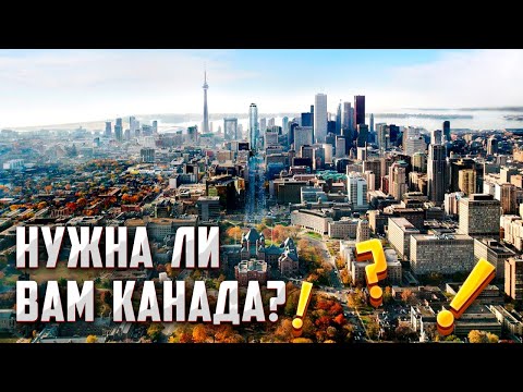 Видео: А стоит ли сюда ехать ?