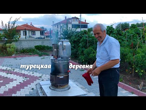Видео: ЖИЗНЬ В ТУРЕЦКОЙ ДЕРЕВНЕ | ЦЕНЫ НА БАЗАРЕ | ГОТОВИМ АШУРЕ | МАНГАЛ С РОДСТВЕННИКАМИ ТУРКАМИ 😻