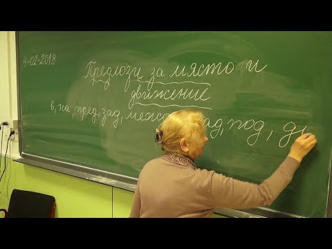 Видео: Испанци говорят на български език | Españoles hablan búlgaro