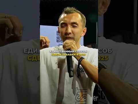 Видео: Стратегия, которая сделает тебя успешным!