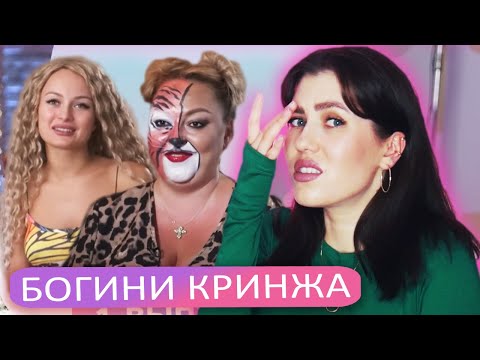 Видео: АСТРОЛОГ ПОЯСНЯЕТ ЗА СТИЛЬ 🙈 ОБРАЗ НА ТУСУ С МИЛЛИОНЕРАМИ ЗА 15к