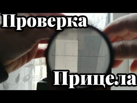 Видео: Проверка прицела Westhunter 6-24×50 ffp!