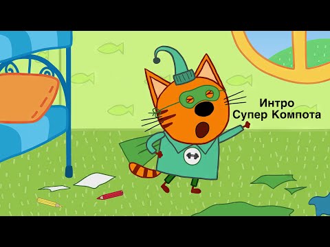 Видео: Моё Интро #1
