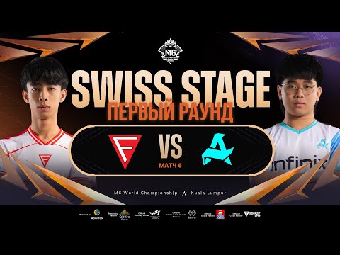 Видео: [VOD] M6 | 28 Ноября | Falcon Esports vs Aurora Gaming