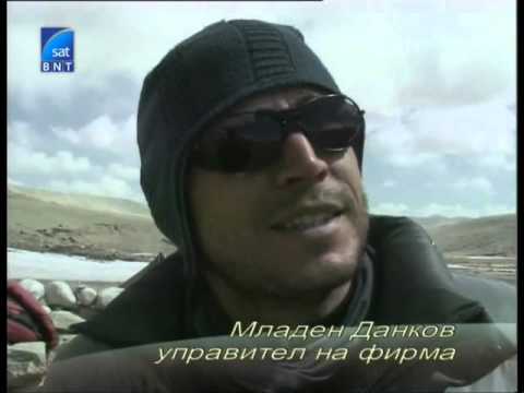 Видео: Тюркоазеният връх