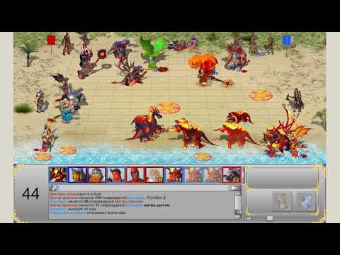 Видео: ГВД/HWM.  Гильдия тактиков (18 ур.): Почти равный бой