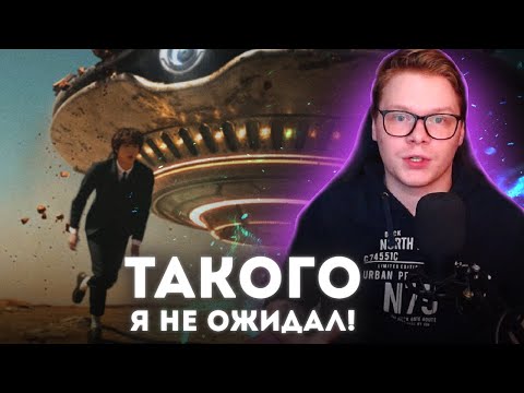 Видео: РЕАКЦИЯ НА Jin 'The Astronaut' Official MV / РЕАКЦИЯ НА BTS