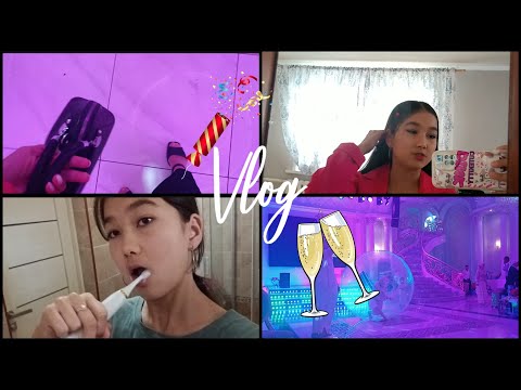 Видео: Влог/Үлкен той😳🤯/Тойға бардық