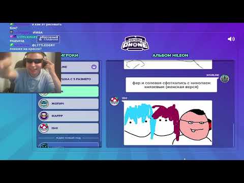 Видео: W ФАРРР УААААААА