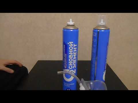 Видео: Кислородный баллончик для дыхания, как им пользоваться, показания, противопоказания