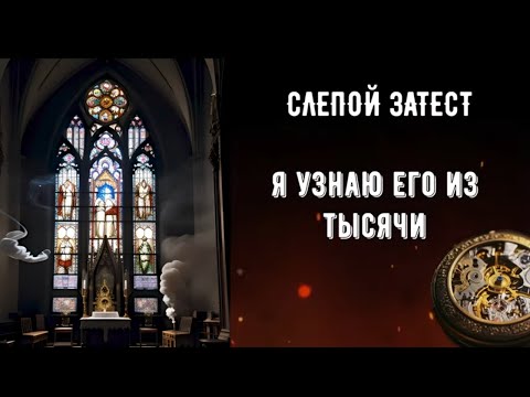 Видео: Слепой затест #jovoy #парфюмерия #нишеваяпарфюмерия #топпарфюмов #духи #слепойзатест