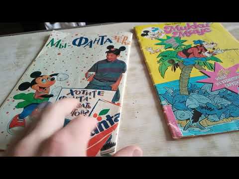 Видео: Комиксы Микки Маус 15