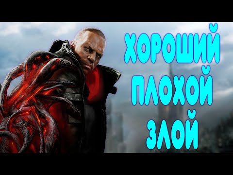 Видео: БАЛДЕЖНОЕ ПРОХОЖДЕНИЕ Prototype 2