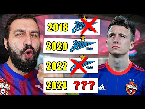 Видео: Вернулся в 2018 чтобы ВОЗРОДИТЬ РПЛ!