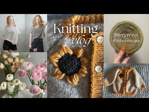 Видео: СП- #однапасма и очень насыщенный влог❤️‍🔥Апрель 2025 (второй вариант)