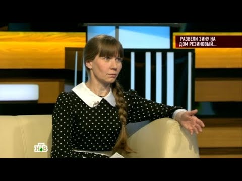 Видео: Говорим и показываем 2025 😂 Выпуск от 26.09.2025 «Развели Зину на дом резиновый » Передачи НТВ