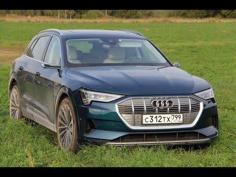 Видео: Audi E-tron метит на русский трон? Первый ТЕСТ 2020