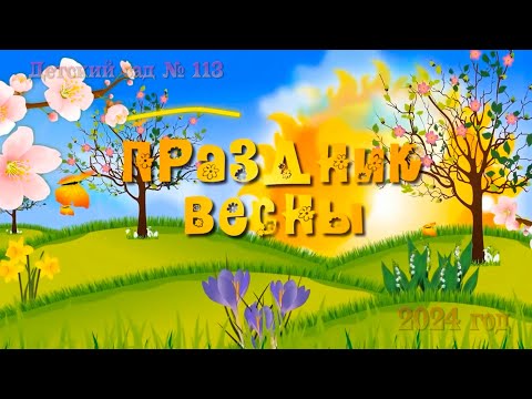 Видео: Утренник 8 марта. Видеосъёмка в Кургане