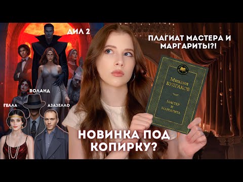 Видео: ДИЛ 2 // СКАНДАЛ С ТУРЕЦКИМ ФАНДОМОМ // НОВАЯ ИСТОРИЯ ОТ ВЕРОНИКИ //Там, где любовь горит вечно ИЮЛЬ